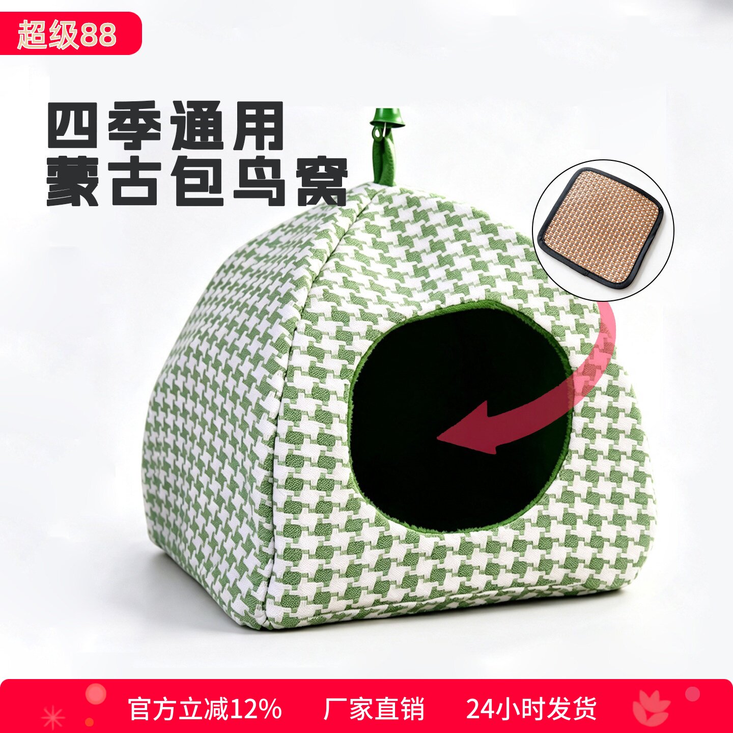 极爱宠鸟窝鹦鹉窝加绒加厚图片