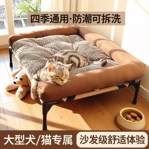 狗床离地四季通用防潮狗窝
