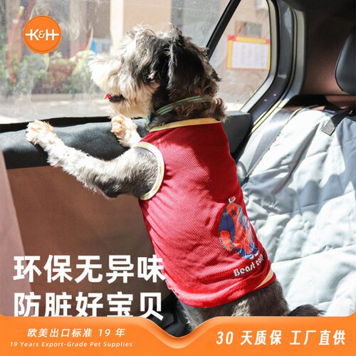 美国污垢划痕档板宠物坐车神器