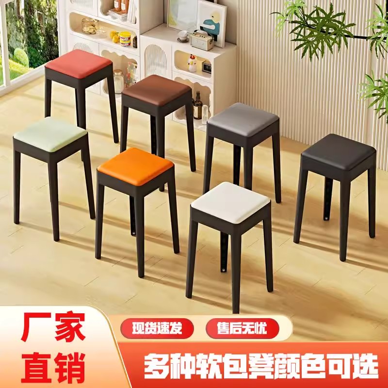 塑料凳子家用加厚可叠放方板凳现代简约结实耐用餐桌凳备用高椅子