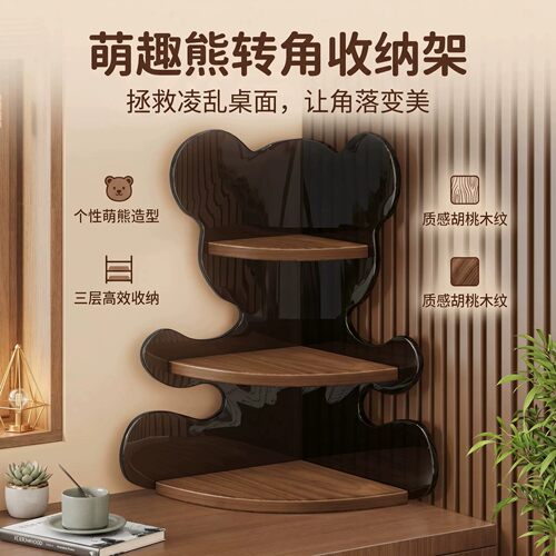 卫生间置物架多层收纳架转角简约风桌面玄关杯架水杯整理架展示架