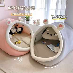 人类狗窝懒人沙发可躺可睡巨型猫窝帐篷可爱客厅睡觉卧室卡通成人
