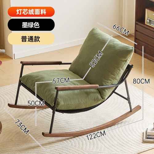 摇椅大人躺椅阳台家用休闲椅子单人懒人沙发摇摇椅躺椅成人可睡觉