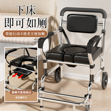 老人坐便椅残疾人孕妇坐便器移动马桶家用坐便凳加固折叠座便椅子