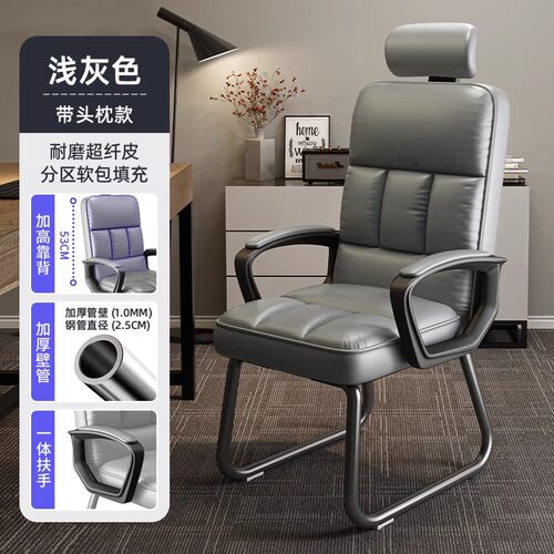 新款椅子靠背椅电脑椅家用办公椅