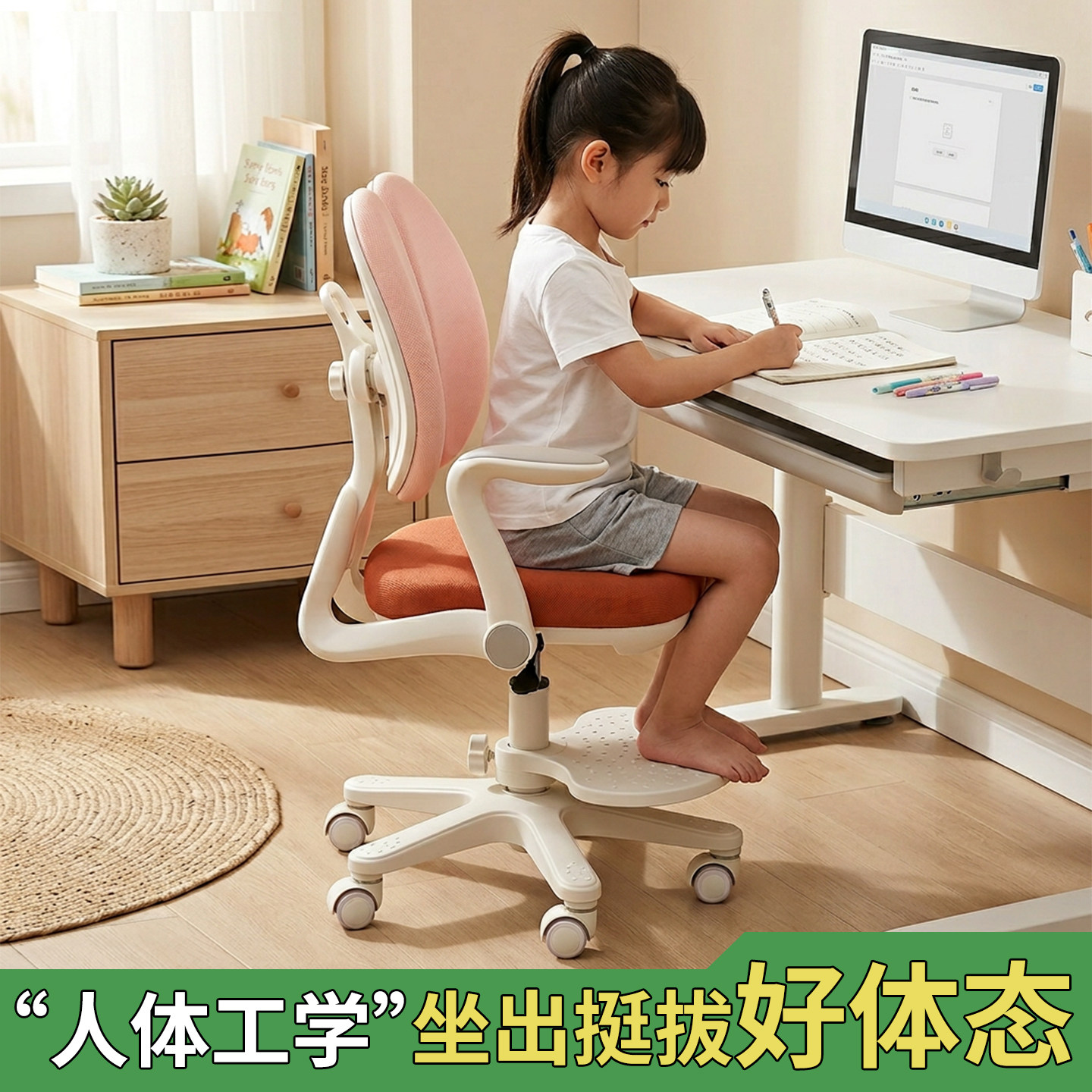 儿童学习椅可升降调节写字椅学生家用书桌座椅写作业专用矫姿椅子