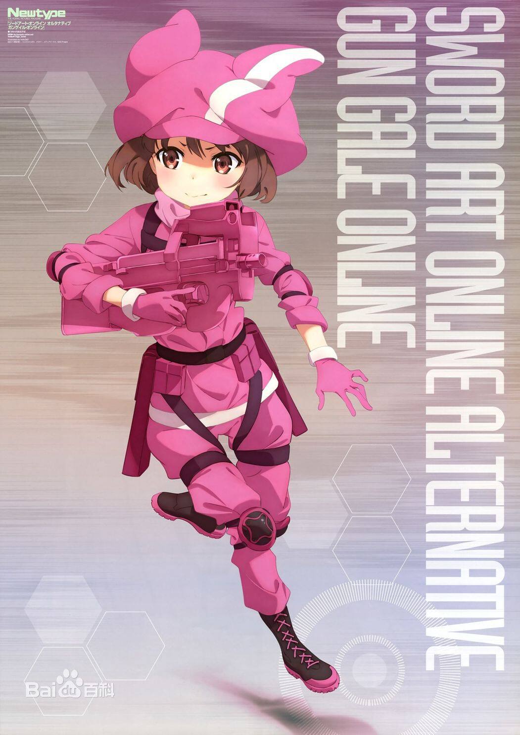 Jian Shen Rumor Gun Gale Online Little P,Lotus cosplay clothingin the Play mode/Anime/Periphery/cos/Board games ,  Cosplay Apparel/Props/Service ,  Cosplay Women  category - from Buy2taobao.com to provide professional Taobao agent buy service