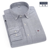 T0C0504 Grey