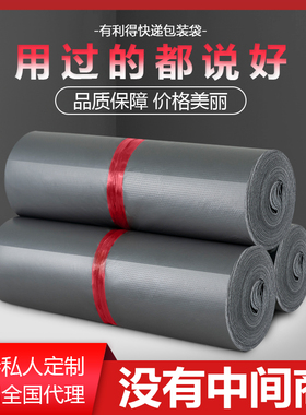 厂家直销灰色快递袋子28*42服装打包袋电商专用袋子物流防水袋子