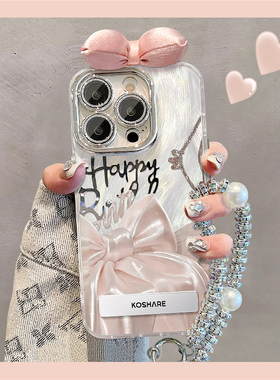 粉色蝴蝶结适用苹果16promax手机壳iPhone15电镀银带镜头膜13高级新款12个性pro女17plus羽纱创意14防摔x硬壳
