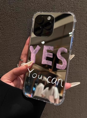 你可以yes英文镜面适用苹果16promax手机壳iPhone14小众13新款17pro韩系plus情侣12高级感xs少女壳xr防摔硬壳