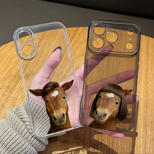 搞怪抽象马年用苹果17promax手机壳16小众15新年款14本命年13透明plus过年12趣味情侣11全包iPhone12防摔软壳