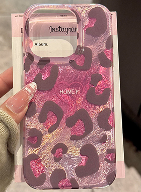 个性粉色豹纹适用苹果16promax手机壳iPhone15时尚13新款12少女pro小众17plus锡纸纹个性x全包防摔手机xr硬壳