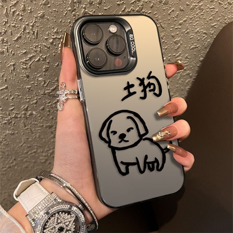 恶搞趣味线条土狗情侣硬壳