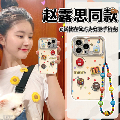 巧克力M豆电镀银大视窗适用苹果15promax手机壳iPhone14可爱13女款12卡通16情侣pro闺蜜17plus恶搞xs防摔软壳