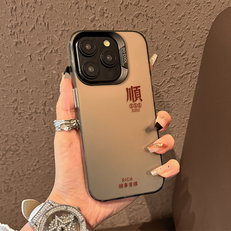 新年国风发财文字适用苹果17promax手机壳iPhone16创意14新款15小众13网红pro情侣少女12plus镭射11防摔x硬壳