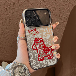 限定福红小马年适用苹果17promax手机壳iPhone16创意14过年新年款15本命年13情侣女12plus镭射11全包防摔硬壳