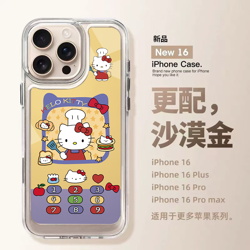趣味可爱厨师凯蒂猫适用苹果16promax手机壳iPhone15透明12新款11高级14太空13plus少女情侣xs全包11防摔硬壳