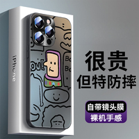 巴斯光年自帶鏡頭膜玻璃硬殼