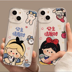 动漫白雪公主适用苹果15promax手机壳14新款13卡通可爱11透明plus爱丽丝情侣xs少女iPhone不发黄12防摔xs软壳