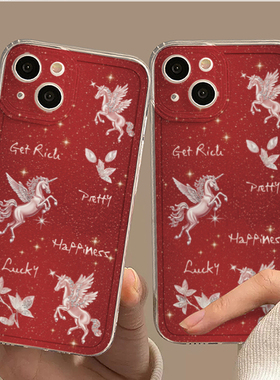 新年红色闪钻小马适用苹果17promax手机壳16小众15新款14网红少女13透明plus小众12卡通情侣iPhone11防摔软壳