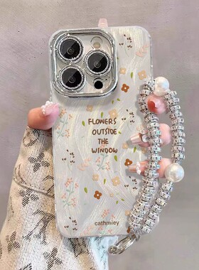 清新小碎花手链适用苹果15promax手机壳iPhone14创意13新款12高级pro女17plus羽纱xs小众x带镜头膜16防摔硬壳