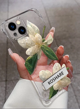 ins绿色水晶花适用苹果16promax半包pc手机壳iPhone15透明14新款12创意透明17超薄13闺蜜plus防摔xr支架x硬壳