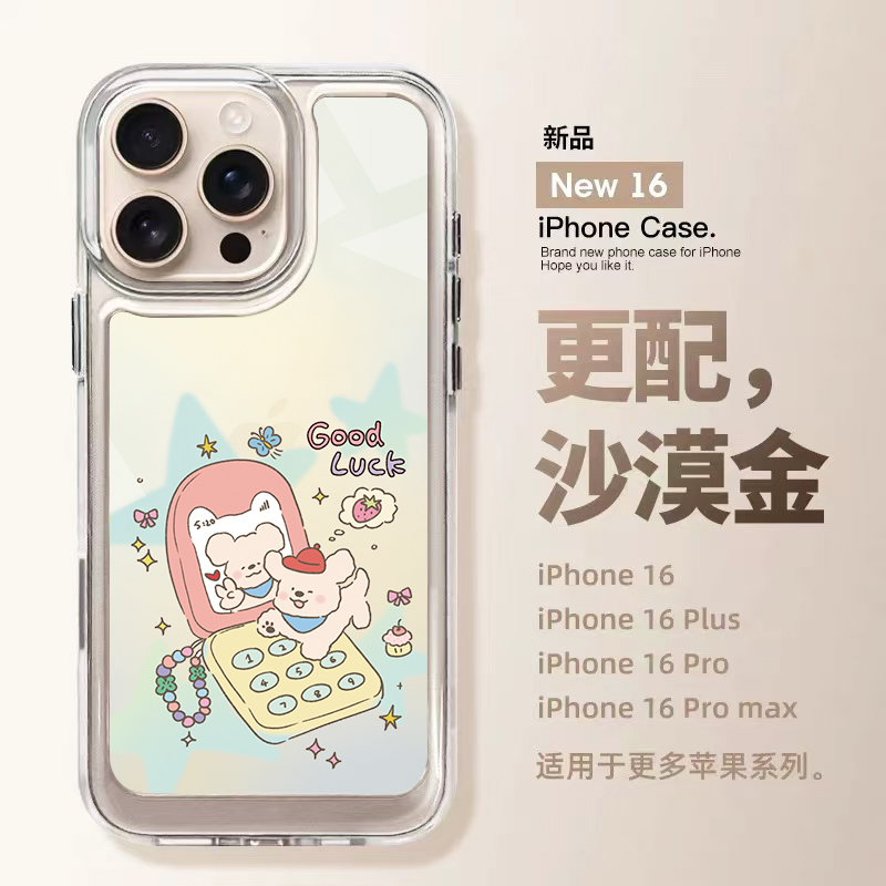 可爱卡通手机小狗适用苹果16promax手机壳iPhone15透明12新款11情侣14太空13可爱女plus小众xs全包8防摔7硬壳