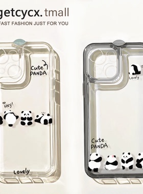 ins情侣可爱熊猫适用苹果14promax手机壳iPhone13透明12新款17pro创意1plus花花5福宝xs少女xr全包x防摔硬壳