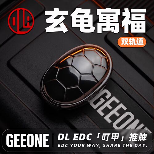 反骨指玩edc 哆啦DLEDC 叮甲机械推牌锆金属指尖解压玩具创意解压