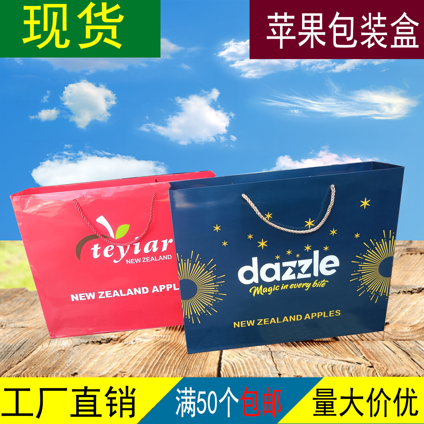 新款12果位红色带内卡苹果礼盒包装盒空盒子高档配手提袋纸箱批发图片