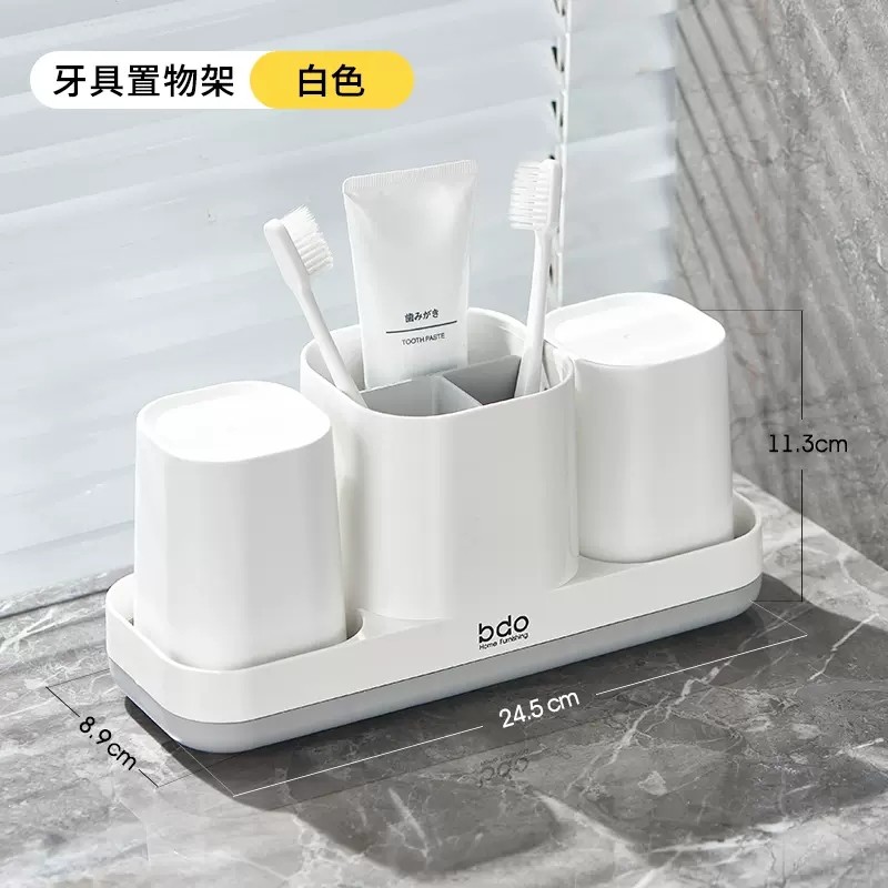 bdo家用卫生间电动牙刷牙膏置物架收纳盒套装情侣免打孔牙具座杯
