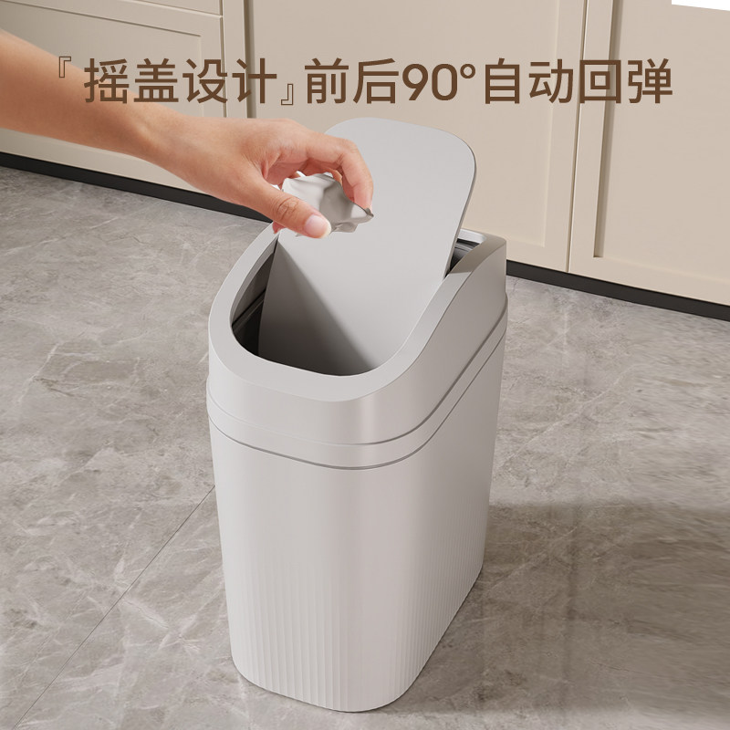 bdo翻盖夹缝垃圾桶厕所卫生间用图片