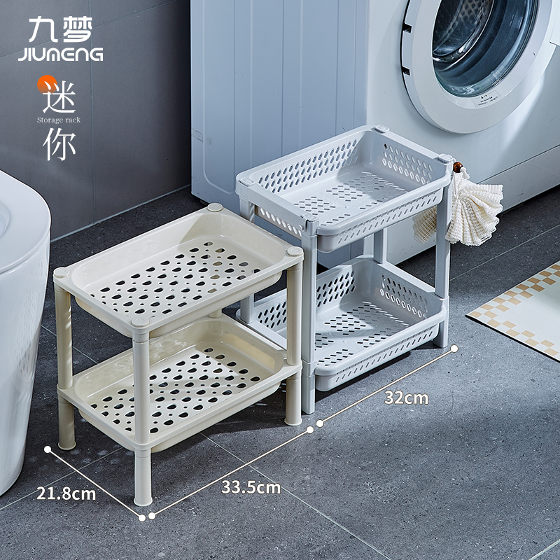 迷你小型镂空置物架台面收纳架盖