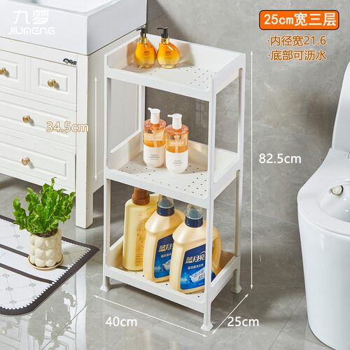 16cm25cm宽厚放大瓶洗衣液夹缝架