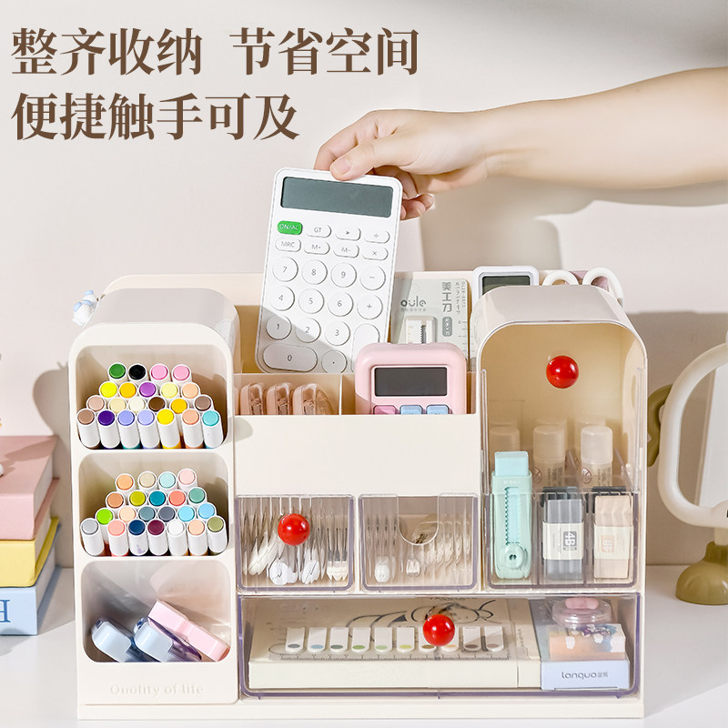桌面收纳盒抽屉式大容量笔筒学生
