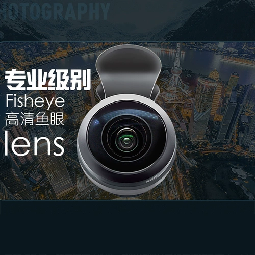 IPhonex Max Mobile Phone Lins Apple R Huawei Universal Ultra -High -Definition Fish Eye Super Wide -Engle Lears Professional SLR
