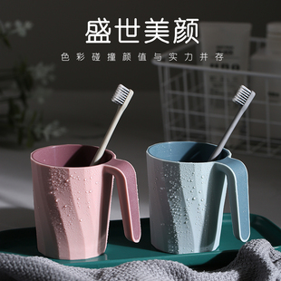 情侣牙刷网红款 创意简约洗漱口家用刷牙杯子牙桶手柄牙缸杯套装