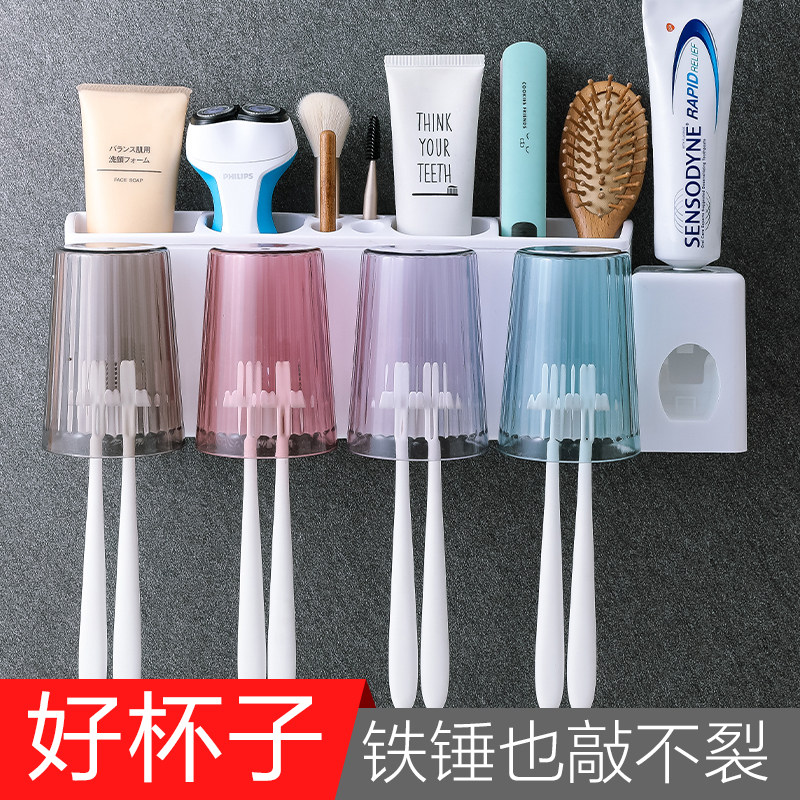 漱口杯吸壁式牙刷架置物架收纳盒套装免打孔多功能牙具牙刷杯套装