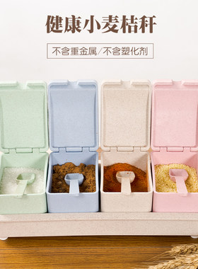 玻璃环保创意风调味瓶罐