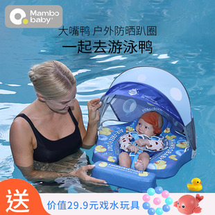 蔓葆免充气宝宝游泳圈卡通小月龄腋下圈婴儿防晒浮圈新生儿蛋蛋圈