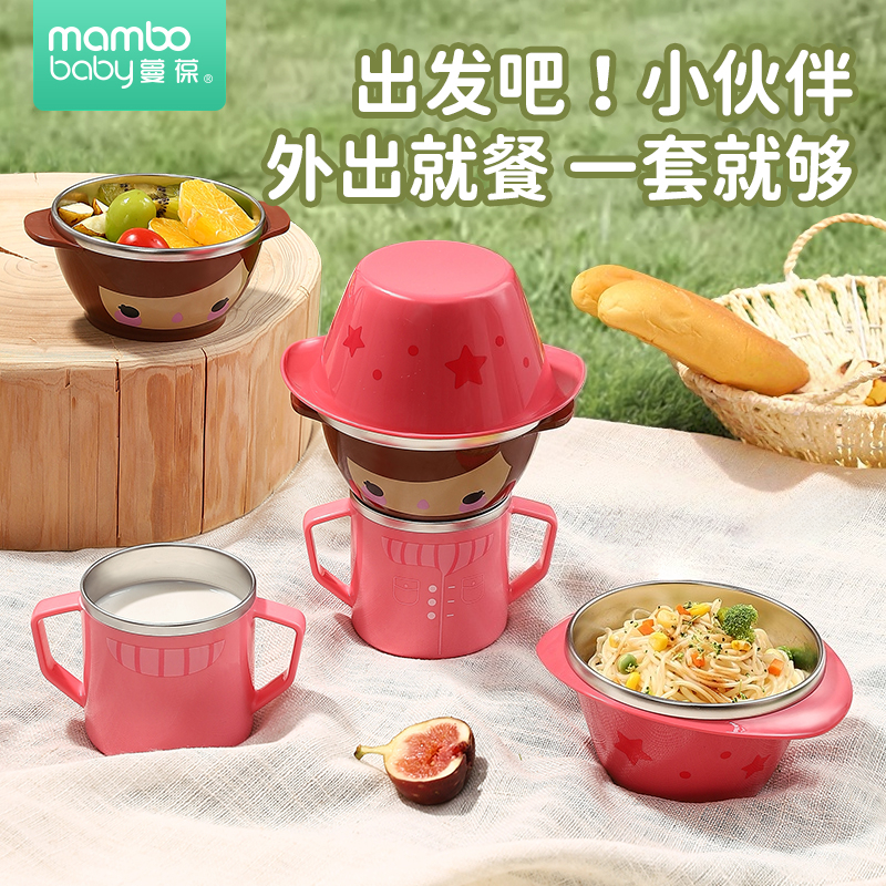 宝宝外出辅食碗不锈钢便捷餐具