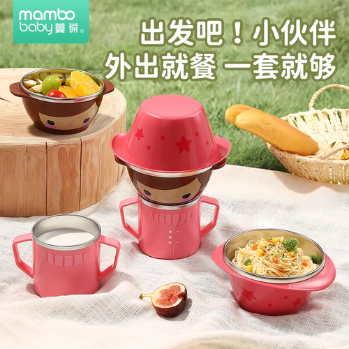 宝宝外出辅食碗不锈钢便捷餐具