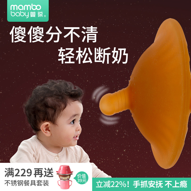 仿母乳手抓安抚奶嘴断奶防龅牙