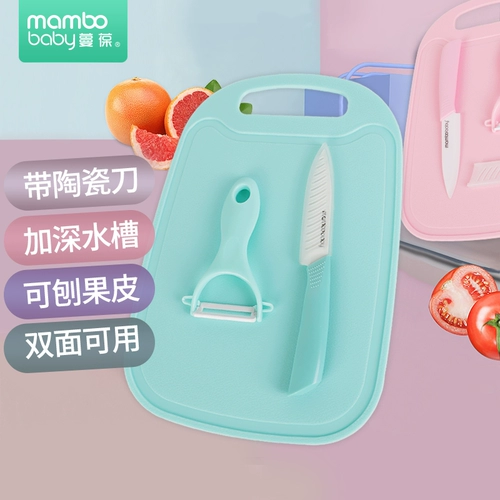 Детский керамический нож для прикорма, измельчитель, техника для приготовления блюд, портативный набор инструментов