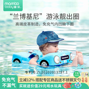 3岁儿童初学者家用浮圈 宝宝游泳圈免充气婴幼儿小童腋下圈6个月