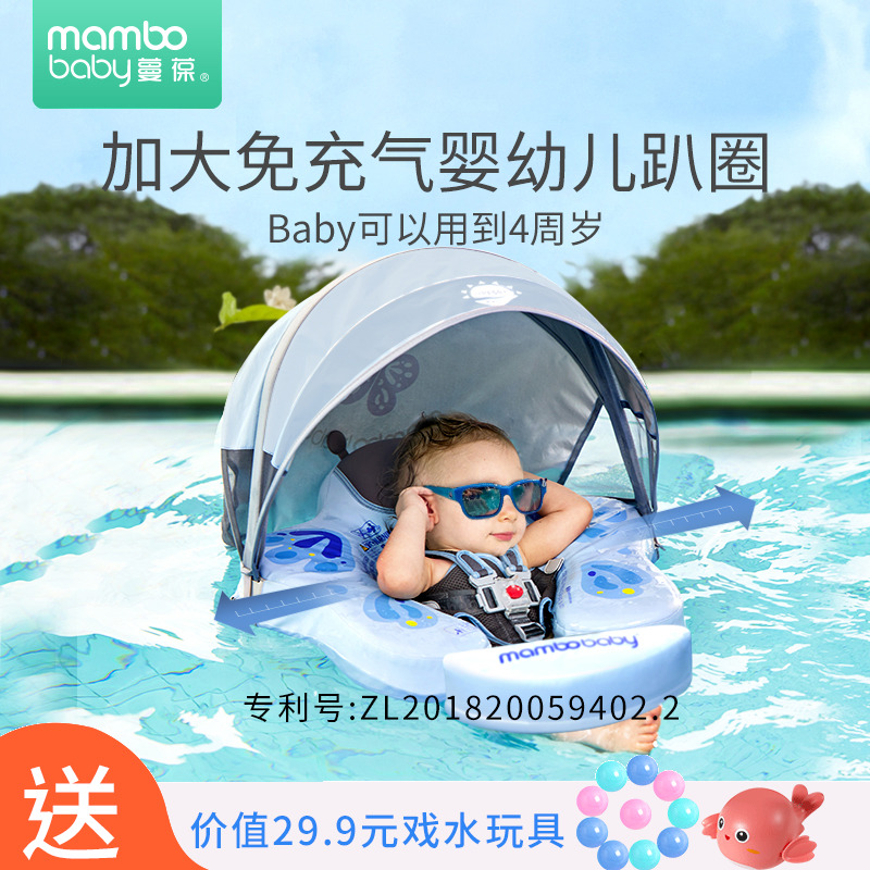 0-3歲加寬防曬嬰兒免充氣趴圈