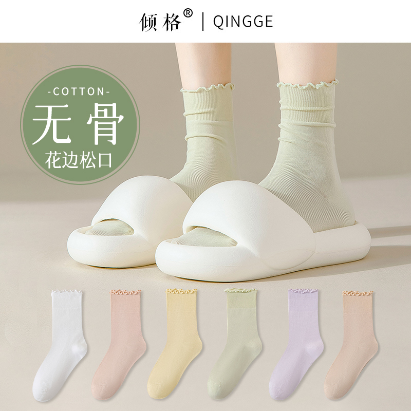 无骨花边堆堆袜，好穿