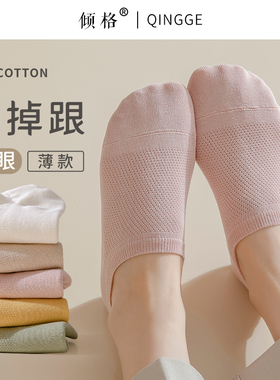 袜子女船袜夏天防滑不掉跟女士防臭吸汗夏季浅口隐形短袜白色春秋