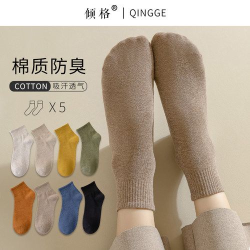 纯色百搭女棉吸汗透气